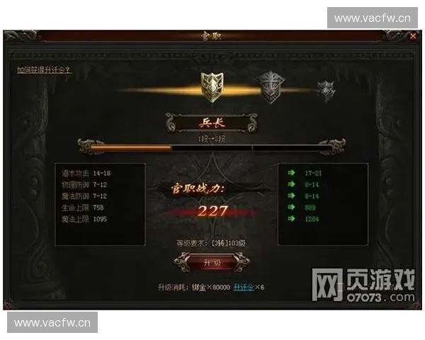 以守卫剑客英雄为核心展现奇幻大陆史诗级守护传说传奇篇章荣耀录